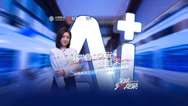 轻按之间，让爱回家 移动通信如何唤醒智慧家庭新生活